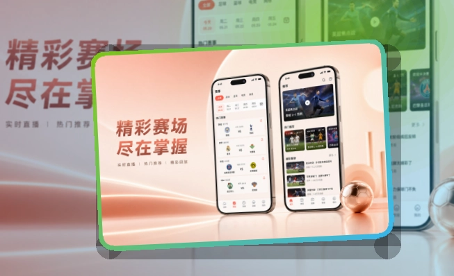 米兰体育APP访问展示图