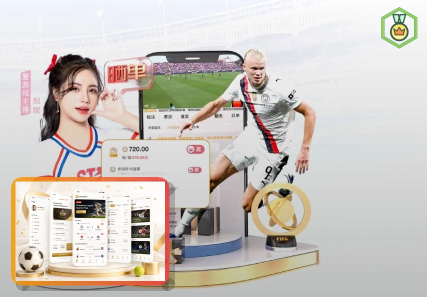 米兰体育面向长期用户的服务优势
